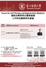 20250715 細胞治療與再生醫學07月特色團隊會議