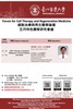 20250521 細胞治療與再生醫學05月特色團隊會議
