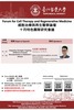 20251015 細胞治療與再生醫學10月特色團隊會議